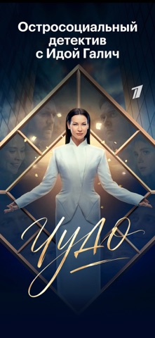 Скриншот Кинопоиск-фильмы,сериалы,спорт 1